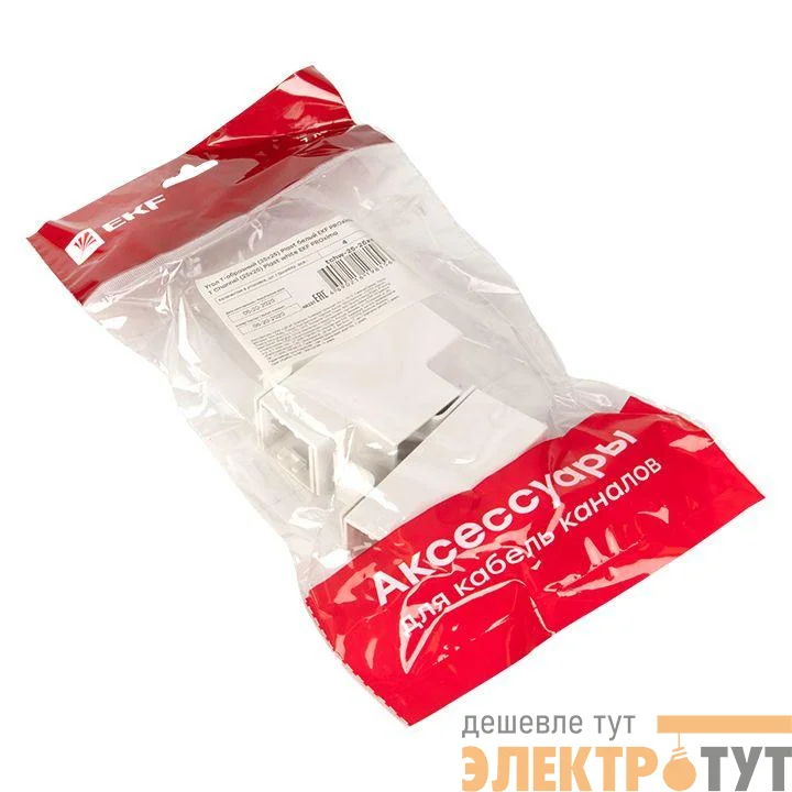 Угол T-образный 25х25 бел. Plast PROxima (уп.4шт) EKF tchw-25-25x4