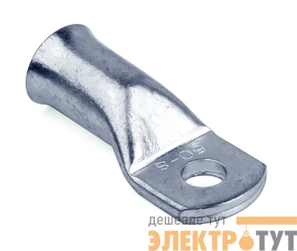 Наконечник под пайку листовой гнутые 150кв.мм винт 16мм ГОСТ 23981-80 (уп.10шт) DKC 2N16M