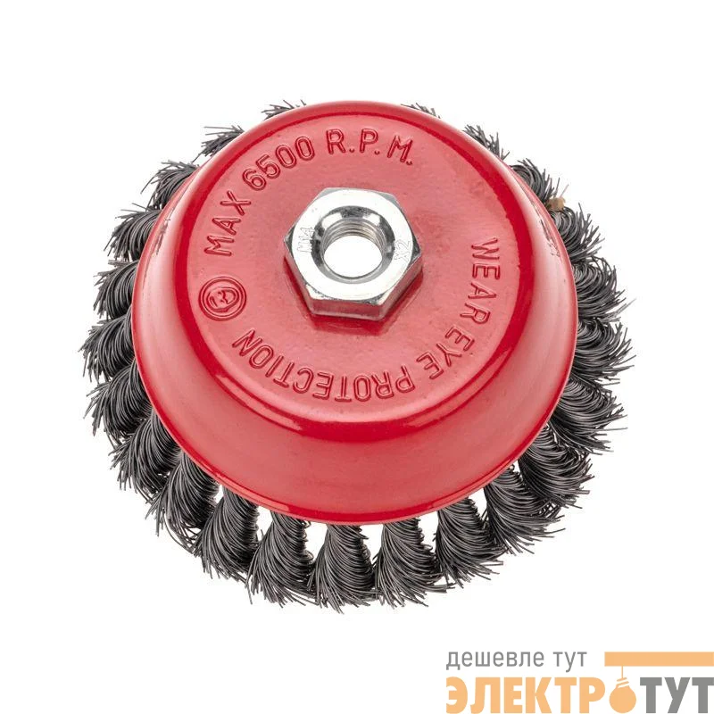 Щетка чашечная для УШМ крученая стальная проволока 125мм М14 Kranz KR-91-1235