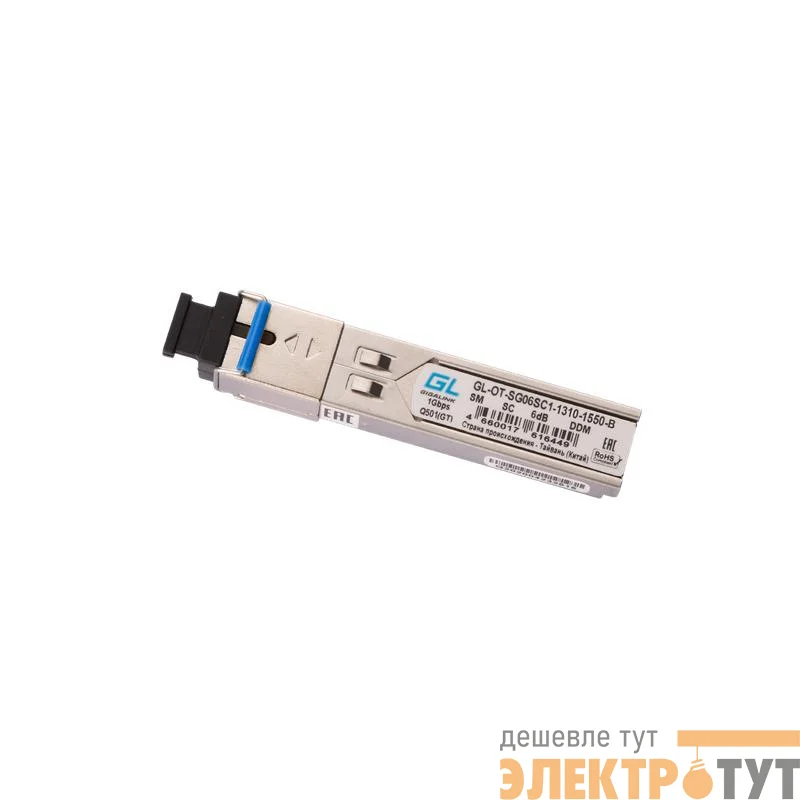 Модуль SFP WDM 155Mb/1.25Gb/s одно волокно SM SC Tx:1310/Rx:1550нм 6дБ до 3км GIGALINK GL-OT-SG06SC1-1310-1550-B