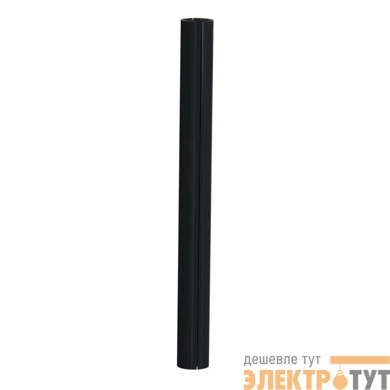 Профиль мини-колонны Unica System+ L=0.65м антрацит SchE INS45007