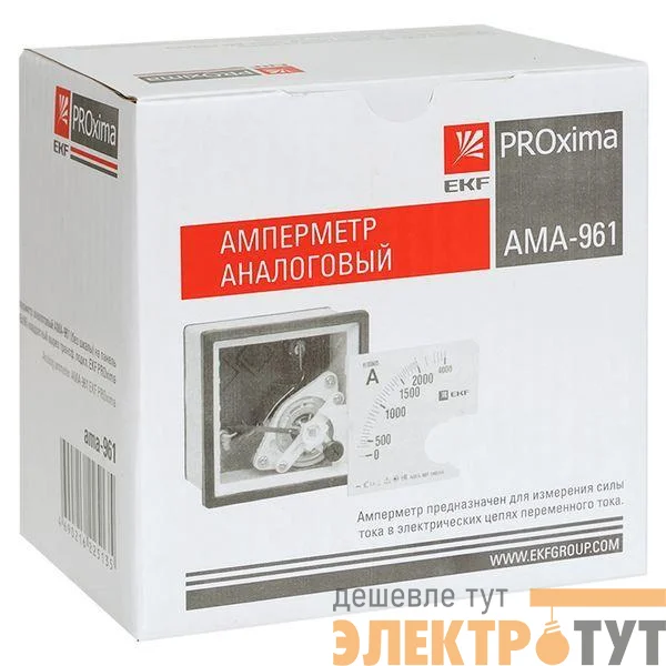 Амперметр аналоговый AM-A961 на панель 96х96 квадрат. вырез трансф. подкл. без шкалы PROxima EKF am-a961/ama-961