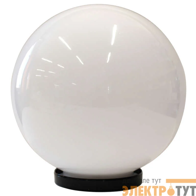 Светильник ДТУ 03-015-401 "Шар" d200 Г СПЕЦСВЕТ 15Вт 4000К IP44 опал ПММА /корпус плоск. черн. А85 d60 (инд. упак.) Элетех 1030450358