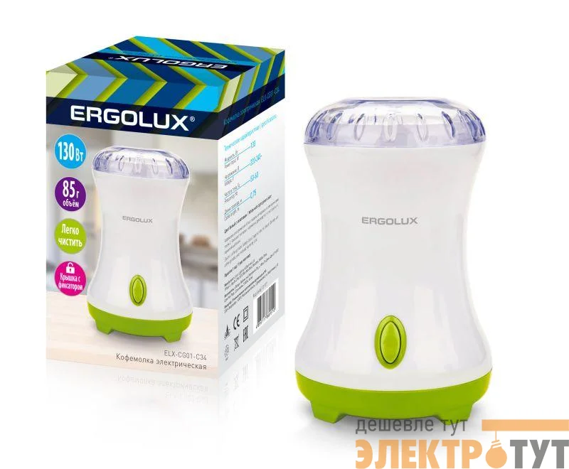 Кофемолка электрич. ELX-CG01-C34 130Вт 220-240В 85г бел./салат. Ergolux 13977