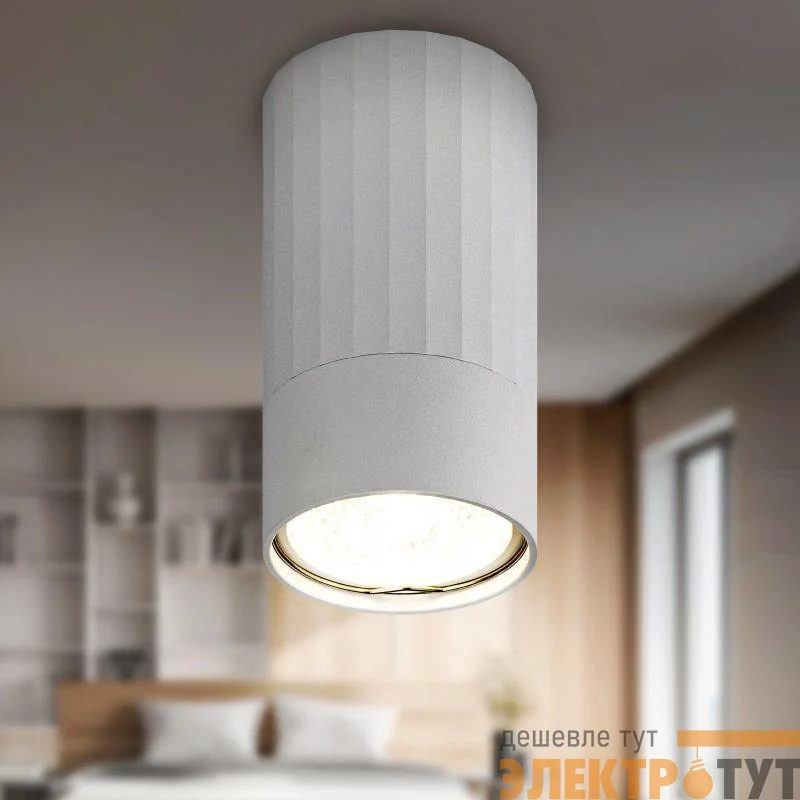 Светильник OL32 WH MR16 GU10 IP20 настенно-потолочный спот бел. ЭРА Б0056377
