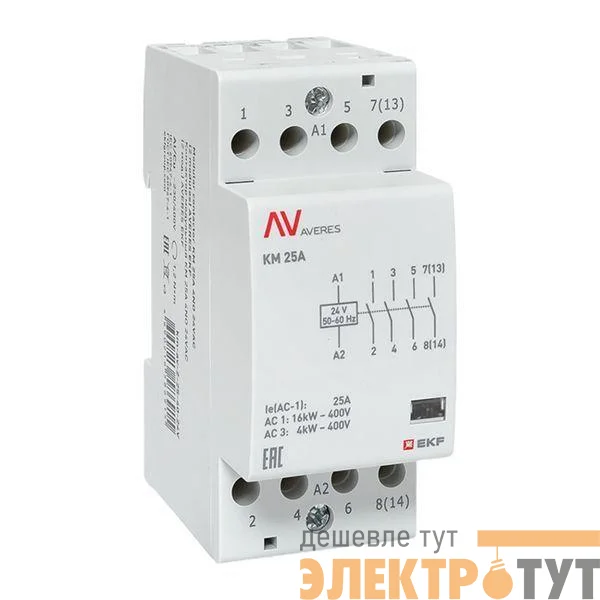 Контактор модульный КМ 25А 4NO 24В AC (2 мод.) AVERES EKF km-av-2-25-40-24V