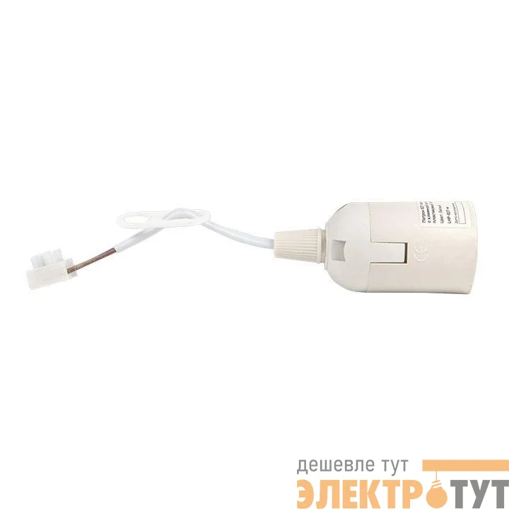 Патрон Е27 подвесной с клеммной колодкой пластик бел. PROxima EKF LHP-E27-w