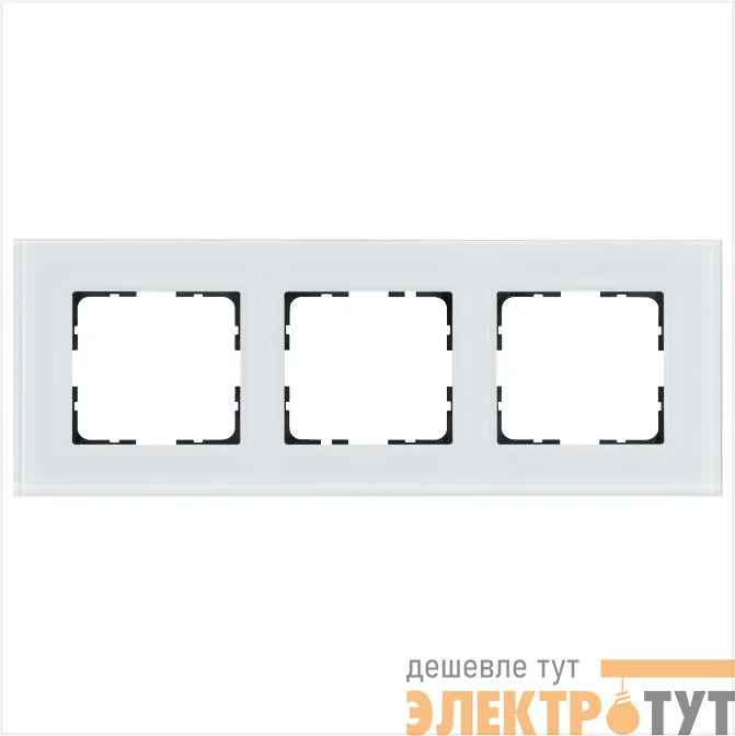 Рамка 3-м G-Glass стекло бел. White Glass Jasmart G1003GW