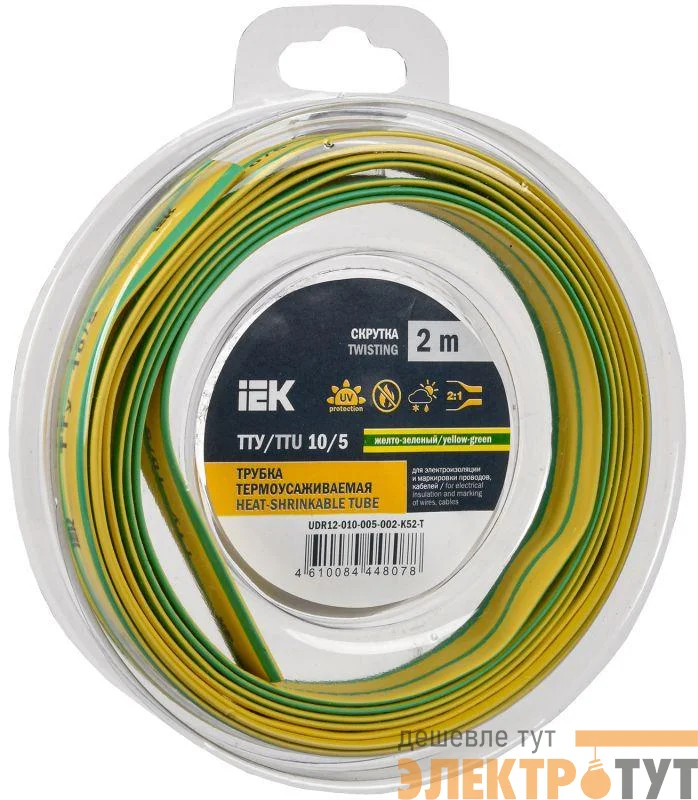 Трубка термоусадочная ТТУ нг-LS 10/5 желт./зел. (уп.2м) IEK UDR12-010-005-002-K52-T
