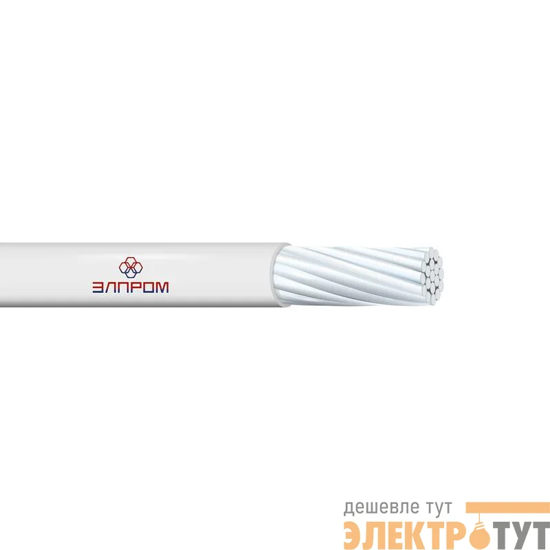 Провод ПАВ 70 Б мж (м) ЭлПром НТ000002539