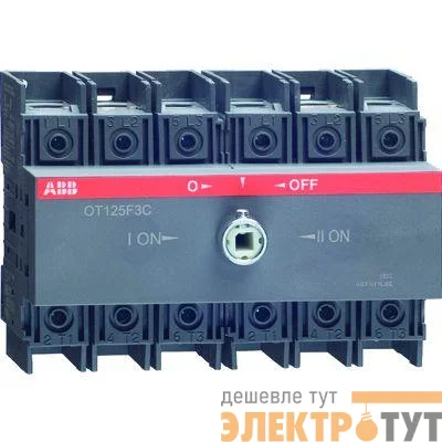 Рубильник реверсивный OT100 F3C 100А (80А AC23) ABB 1SCA105008R1001