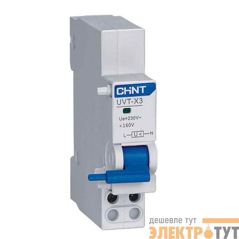 Расцепитель минимального напряжения UVT-X1 для NXB-63 (R) CHINT 814987