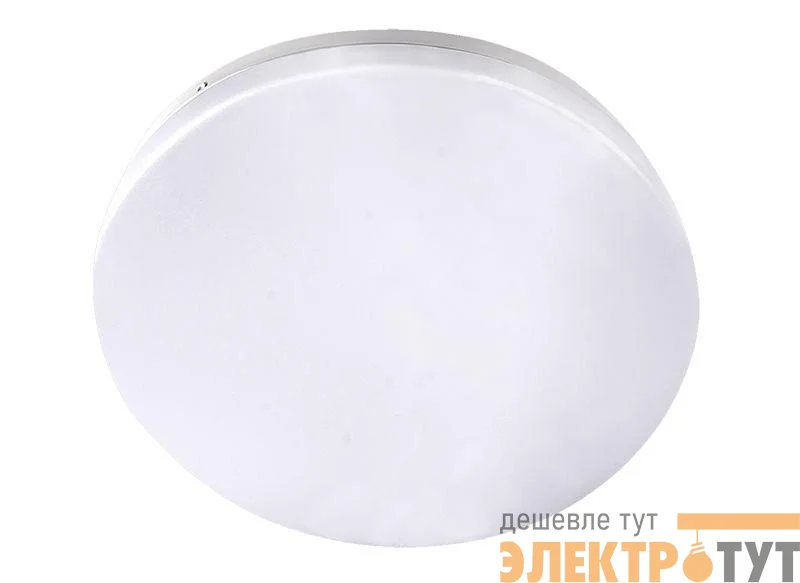 Светильник светодиодный LBS-8024 24Вт blanc настенно-потолочный Ultraflash 15140