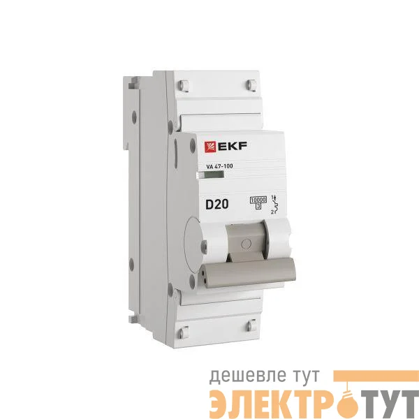 Выключатель автоматический модульный 1п D 20А 10кА ВА 47-100 PROxima EKF mcb47100-1-20D-pro