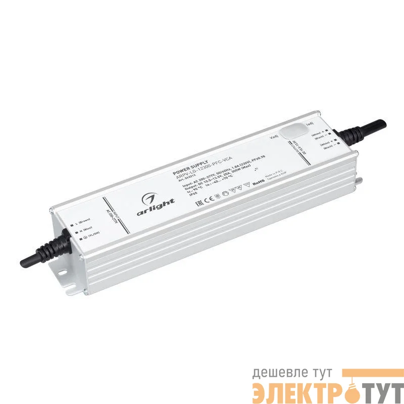 Блок питания ARPV-LG-12300-PFC-VCA 10.5-13.5В 25А 300Вт IP65 металл Arlight 043212