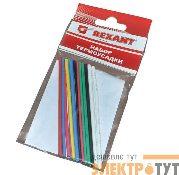 Набор трубок термоусадочных тонкостен. №4 (РЫБОЛОВ) разноцвет. Rexant 29-0104