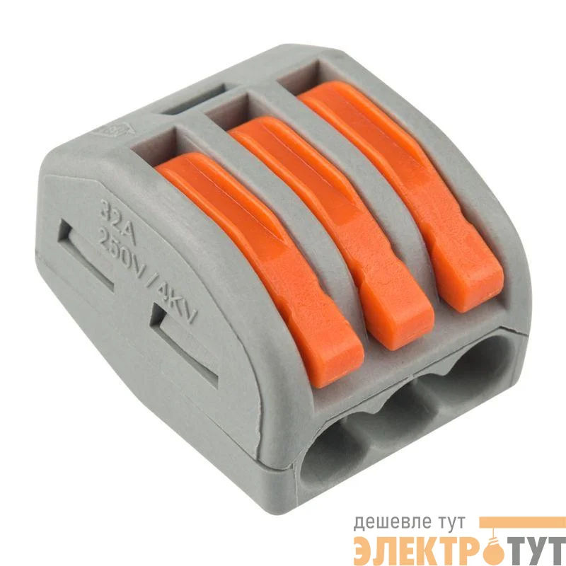 Клемма строительно-монтажная СМК 222-413 3-проводная 0.08-2.5/4кв.мм сер. (уп.50шт) Rexant 07-5253-4