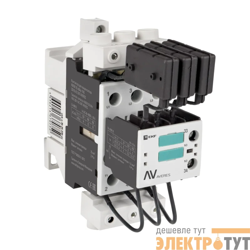Контактор для конденсатора КМЭК 20квар 230В 1NО AVERES EKF ctrk-s-29-20-230-av