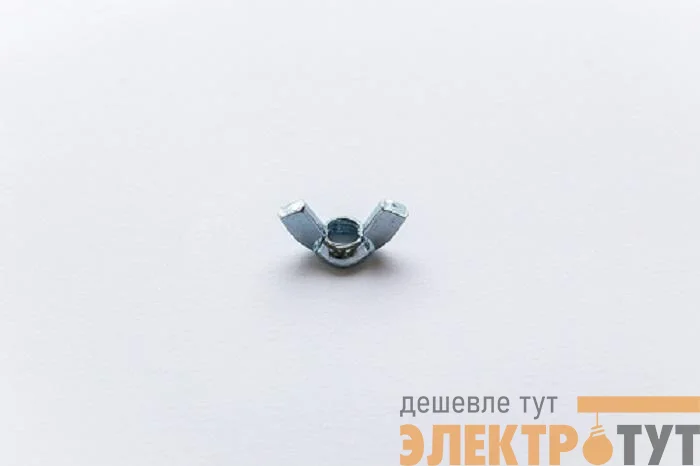 Гайка барашек М8 цинк. DIN 315 (уп.90шт) пакет СТРОЙМЕТИЗ UTORM3140058