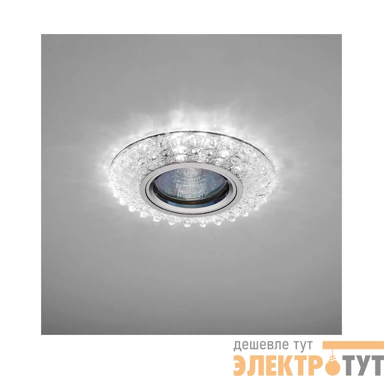 Светильник Emilia LED 51 5 70 декор. огран. полимер. со светодиод. подсвет. MR 16 прозр. ИТАЛМАК IT8681