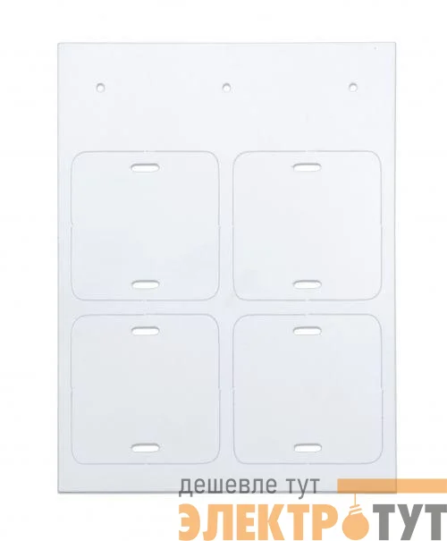 Маркировка для кабеля квадрат 55/55 (уп.40шт) DKC CIC55554SQW