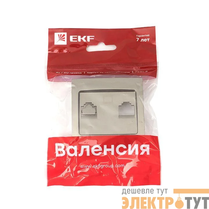 Панель лицевая Валенсия для розетки 1-м RJ-45 кашемир PROxima EKF ESK01-L-035-40