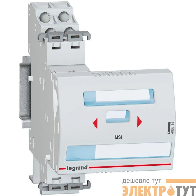 Ввод резерва 2п DX3 ручной Leg 406314