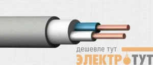 Кабель NUM-O 2х1.5 (бухта) (м) Конкорд