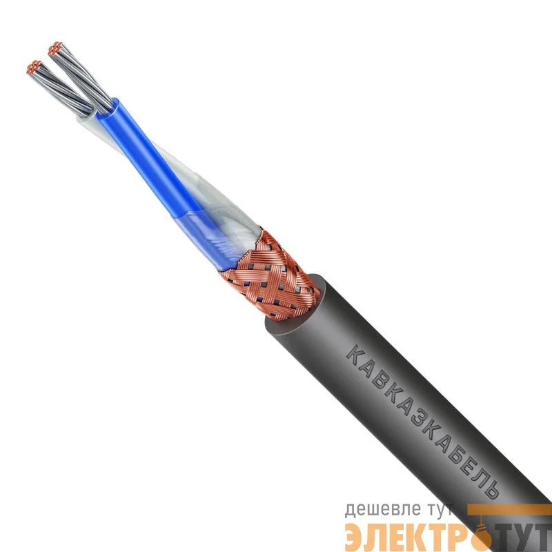 Кабель МКЭШВнг(А)-LS 1х2х0.5 (м) Кавказкабель 040833189