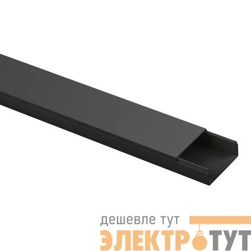Кабель-канал 40х16 L2000 черн. KK-B-40-16 Эра Б0061743
