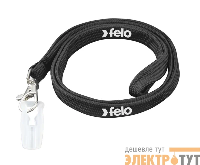 Шнур страховочный с системой SystemClip Felo 58000100