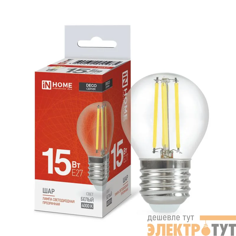 Лампа светодиодная филаментная LED-ШАР-deco шар прозрачная 15Вт 230В E27 4000К 1435лм IN HOME 4690612055985