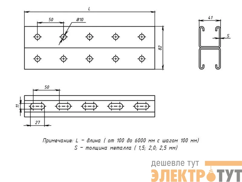 Профиль STRUT двойной 41х41 L6000 2мм EKF stpd41416x2.0