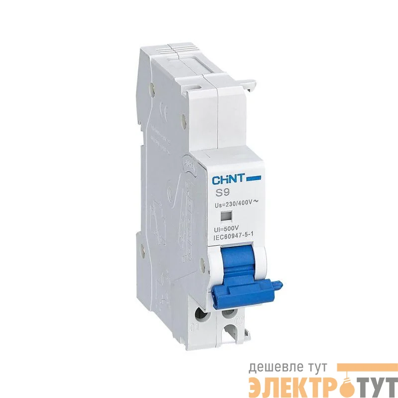 Расцепитель независимый S9 для NB1 (R) CHINT 184986