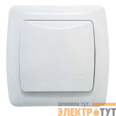 Розетка 1-м СП Маргарита 16А IP20 с заземл. с крышкой бел. UNIVersal М0029