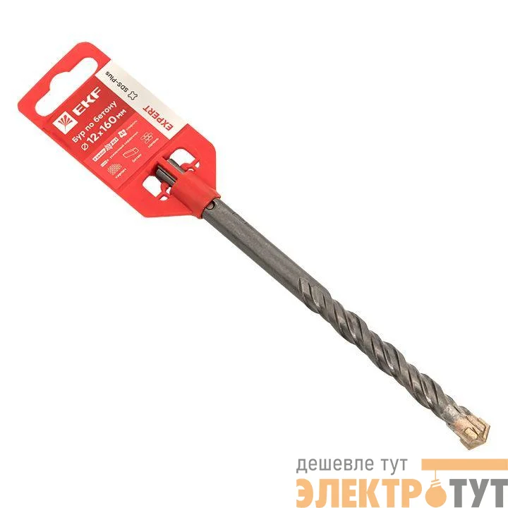 Бур по бетону SDS-plus 12х160мм 4 резца 4S спираль Expert EKF db-12-160-4x4