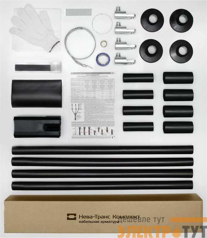 Муфта кабельная концевая наружн. уст. 1кВ 1КНТпН-4х(70-120) с болтов. наконечн. Нева-Транс Комплект 22020097