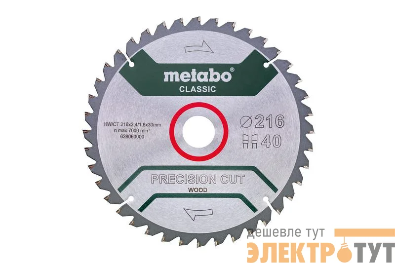 Диск пильный 216х30 HM 40WZ 5 отр. для торцовок Metabo 628060000