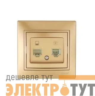 Розетка компьютерная + телефонная 2-м СП Mira RJ45 + RJ11 зол. метал. LEZARD 701-1313-143