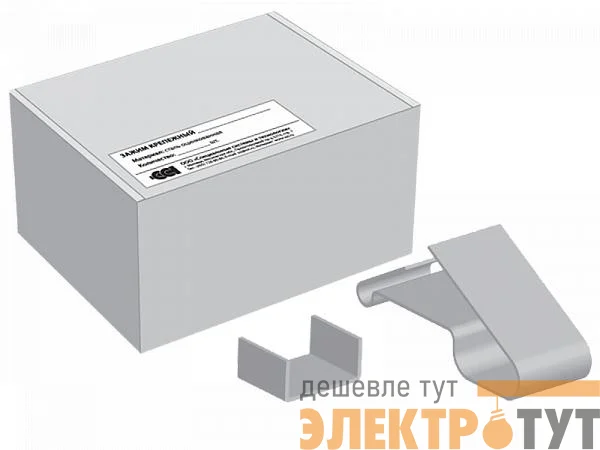 Зажим крепежный СР/Т.1-25 Ц (уп.50шт) ССТ 2187246