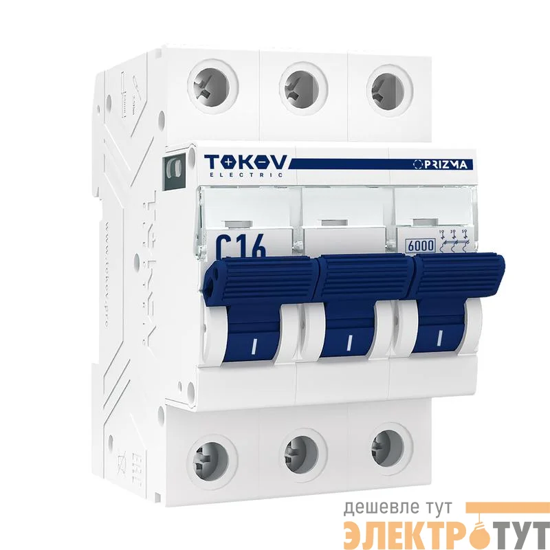 Выключатель автоматический модульный 3п C 16А 6кА PRIZMA TOKOV Electric TKE-PZ60-MCBI-3-16-C
