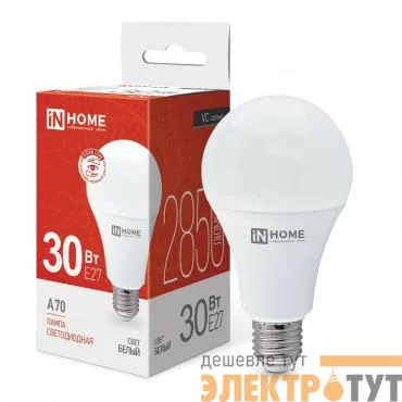 Лампа светодиодная LED-A70-VC 30Вт грушевидная 4000К нейтр. бел. E27 2850лм 230В IN HOME 4690612024141