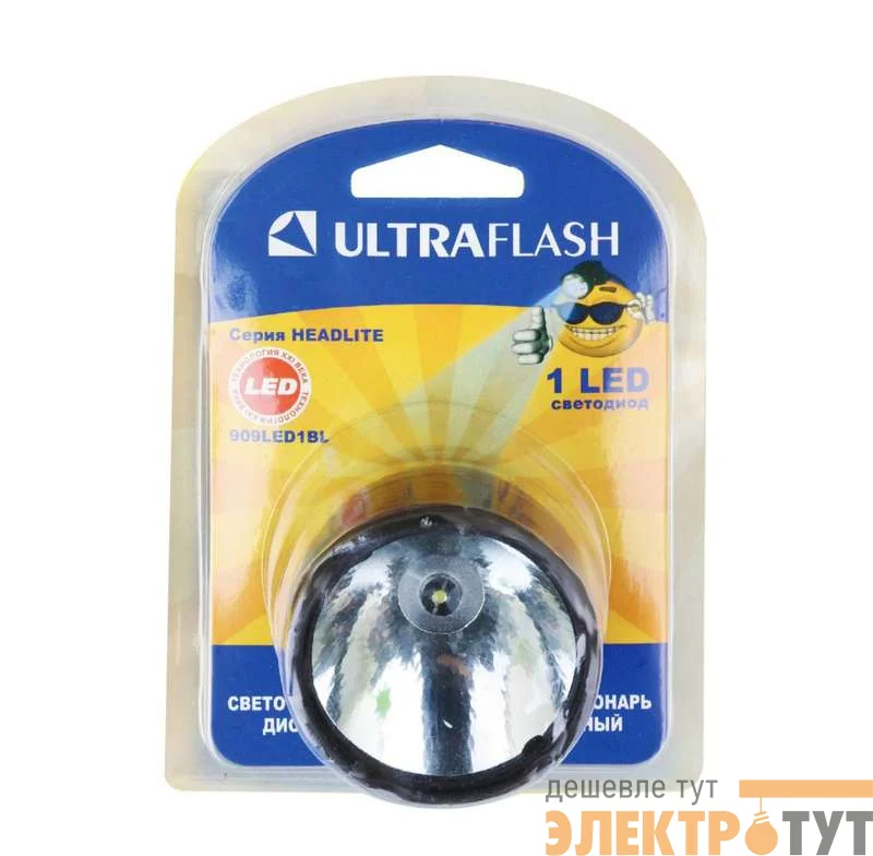 Фонарь налобный 909LED1BL (1LED 1 режим 3хR6 черн.) Ultraflash 12095