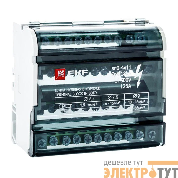 Шина нулевая в корпусе 4х11 EKF sn0-4x11
