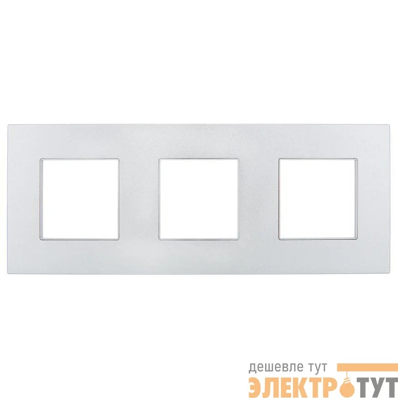 Рамка 3-м SKANDY SK-F33S металл серебр. IEK SK-M32-M-K23