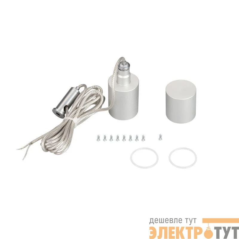 Подвес MOONLIGHT-VT-LIFT-SIDE-D25 металл Arlight 037469