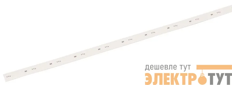 Трубка термоусадочная ТТУ нг-LS 22/11 бел. 1м IEK UDRS-D22-1-K01