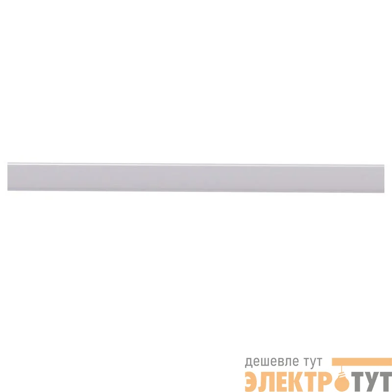 Рассеиватель для профилей PAL5030/PAL5050 10000х50мм матов. Pro JazzWay 5058309