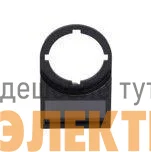 Держатель маркировки 25х11мм вкладыш SE SBZ33