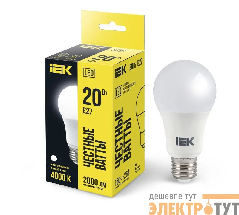 Лампа светодиодная 20Вт A60 грушевидная 4000К нейтр. бел. E27 230В IEK LLE-A60-20-230-40-E27